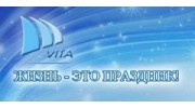 Вита