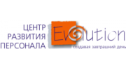 Центр Развития Персонала EVOLUTION