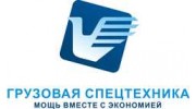 Грузовая СпецТехника