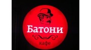 ДЮ-МТС