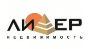 Агентство Недвижимости Лидер (ИП Абдулов Л.Ш.)