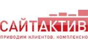 СайтАктив
