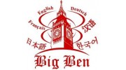 Big Ben, Иркутский языковой центр