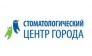 Стоматологический центр города