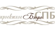 Бюро СПб