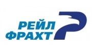 Рейл Фрахт Ложистик