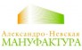 УК Александро-Невская мануфактура