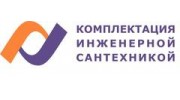 Комплектация Инженерной Сантехникой