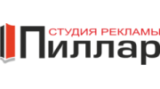 Пиллар