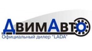 Группа Компаний ДВИМАВТО