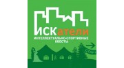 ИСКатели