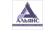Альянс-Сибирь
