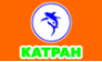 Катран