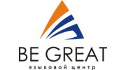 Языковой центр Be-Great