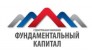 ФУНДАМЕНТАЛЬНЫЙ КАПИТАЛ