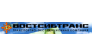 ВостСибТранс