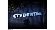 Актив Групп