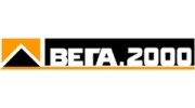 Вега-2000