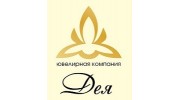 ЮК Дея