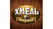 Магазин Хмель