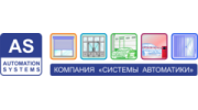 Системы Автоматики