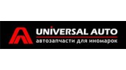 Авто-Люкс