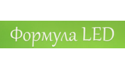 Формула LED