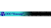 Новомар