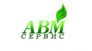 АВМ-Сервис