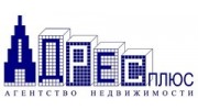 АДРЕС ПЛЮС