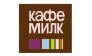 Кафе МИЛК