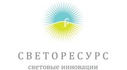 НПО СВЕТОРЕСУРС