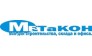 МЕТАКОН