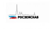 РосЗемСнаб