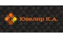 ЮвелирК.А