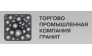 Торгово-Промышленная Компания ГРАНИТ
