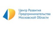 Центр развития предпринимательства Московской области