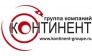 ГК Континент