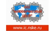 Е4-Сибэнергострой