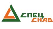 СпецСнаб
