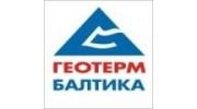 Геотерм Балтика
