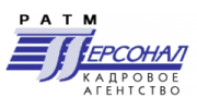 РАТМ-Персонал