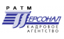 РАТМ-Персонал