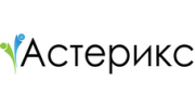 Астерикс