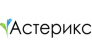 Астерикс