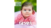 Детская одежда Бемби