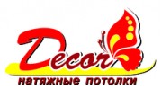 Декор