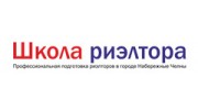 Школа риэлтора