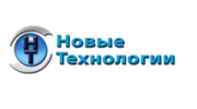 Новые технологии