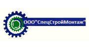 СпецСтройМонтаж